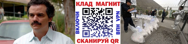 Цена Новосокольники Конопля Мефедрон Cocaine ГАШ