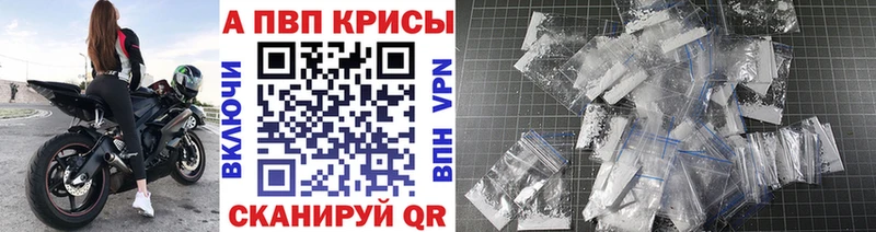 А ПВП крисы CK  где можно купить   Новосокольники 