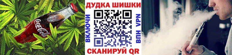 наркошоп  Новосокольники  Еда ТГК марихуана 