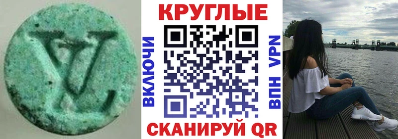 mega маркетплейс  Новосокольники  даркнет Telegram  ЭКСТАЗИ 280 MDMA 