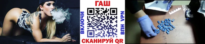 ГАШИШ Ice-O-Lator закладка Новосокольники