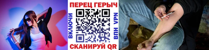 ГЕРОИН герыч  купить наркоту  darknet телеграм  Новосокольники 