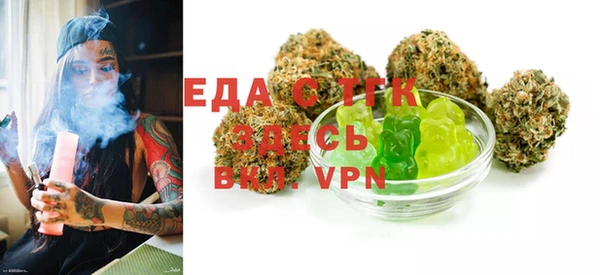 ешки Бугульма