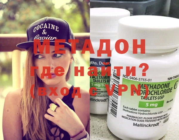 кокаин VHQ Бородино