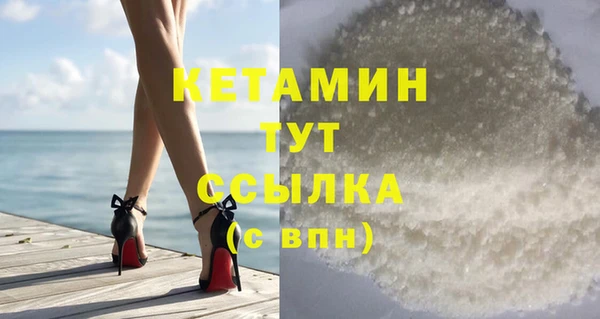 кокаин VHQ Бородино