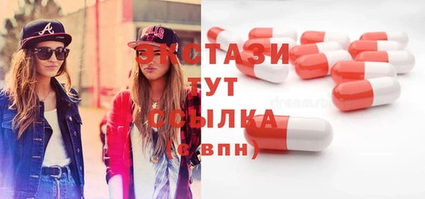 мескалин Бронницы