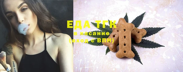 ешки Бугульма