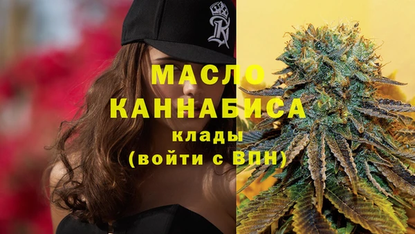 мескалин Бронницы