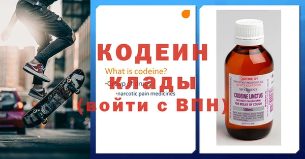 кокаин VHQ Бородино