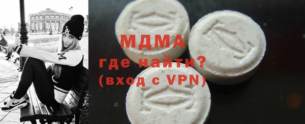 гидра Пестово