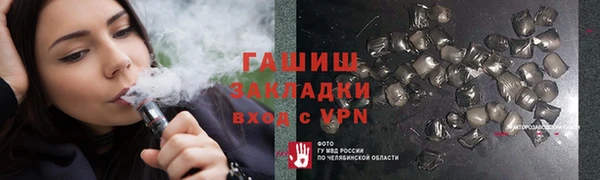 мескалин Бронницы