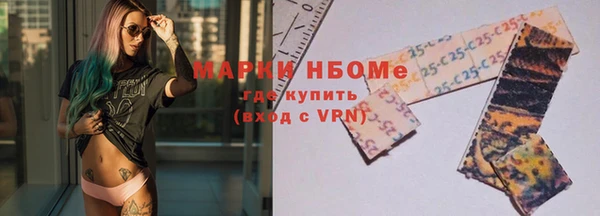 мескалин Бронницы
