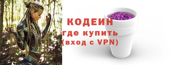 кокаин VHQ Бородино