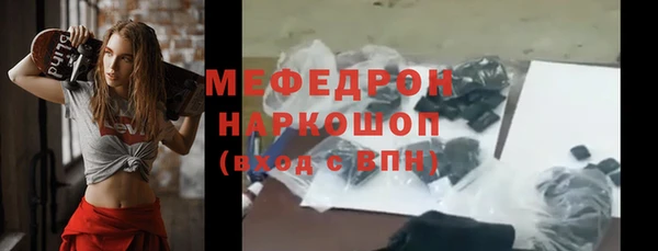 кокаин VHQ Бородино