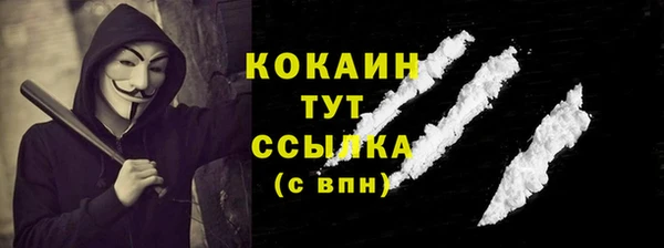 ешки Бугульма