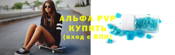 ешки Бугульма