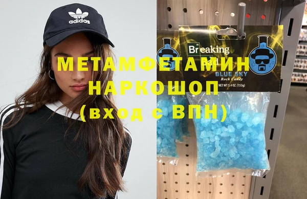 кокаин VHQ Бородино
