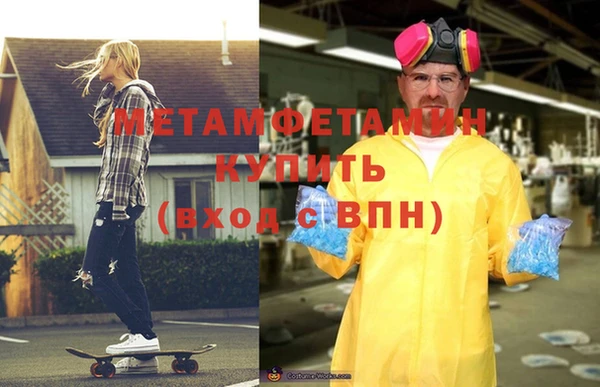кокаин VHQ Бородино