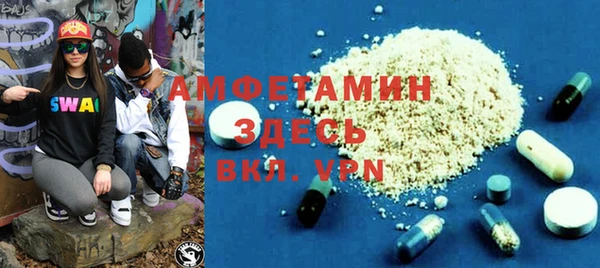ешки Бугульма