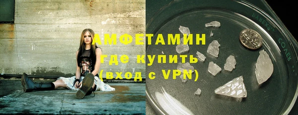 мескалин Бронницы