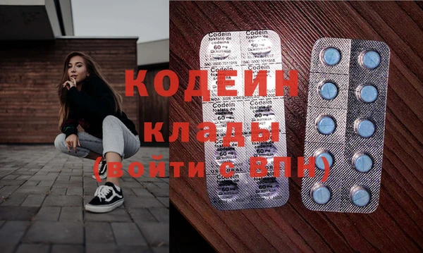 ешки Бугульма