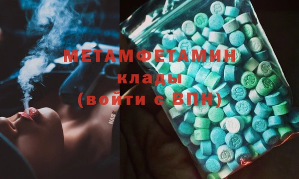 ешки Бугульма