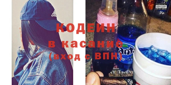 мескалин Бронницы