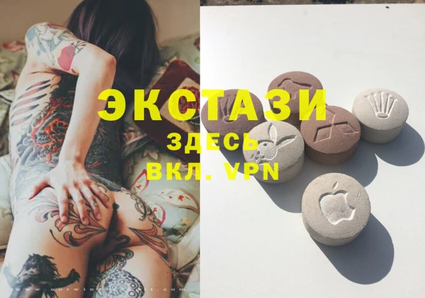 MESCALINE Пересвет