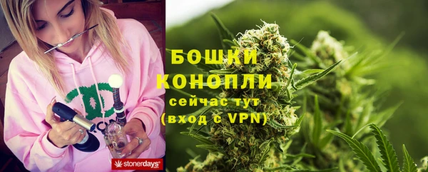 мескалин Бронницы
