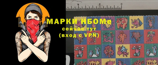 кокаин VHQ Бородино