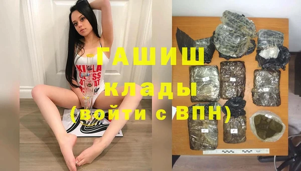 кокаин VHQ Бородино