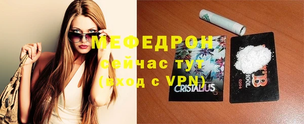 мескалин Бронницы