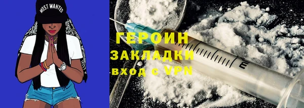 мескалин Бронницы