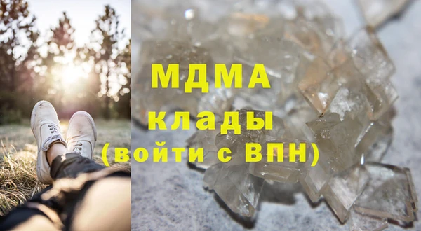 гидра Пестово