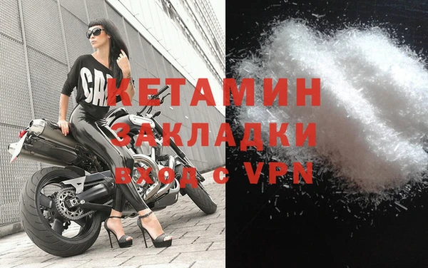мескалин Бронницы