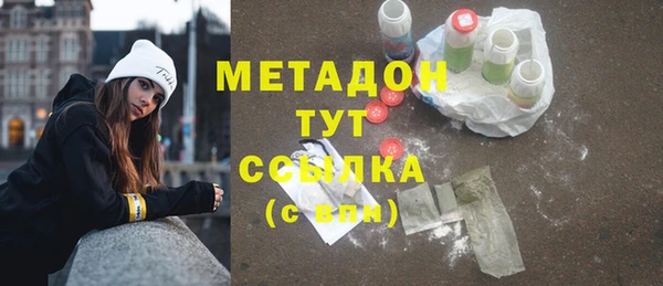 кокаин VHQ Бородино