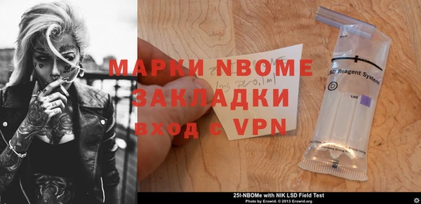 мескалин Бронницы