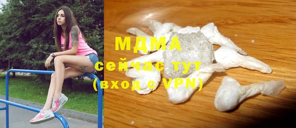 мескалин Бронницы