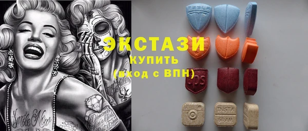 мескалин Бронницы