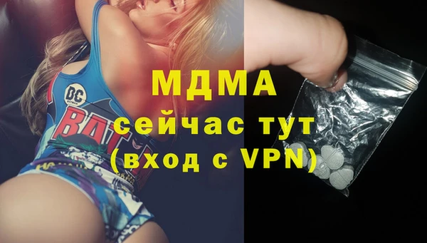 кокаин VHQ Бородино