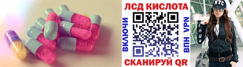 Лсд 25 экстази кислота  где купить наркоту  Новосокольники 