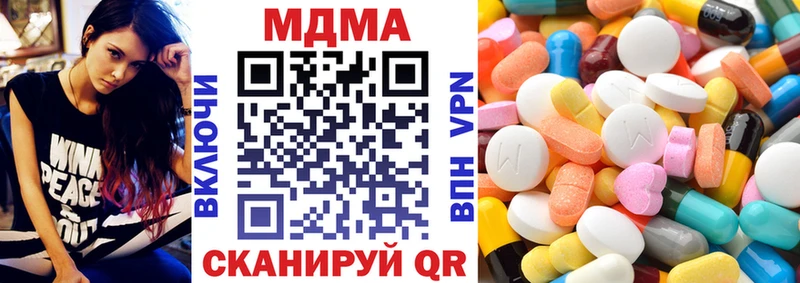 хочу   Новосокольники  МДМА Molly 