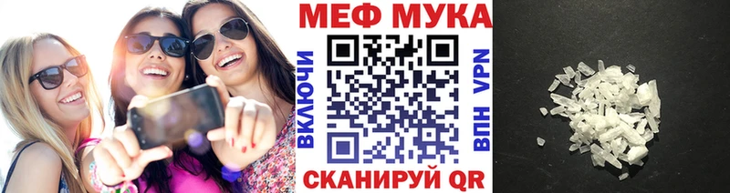 darknet формула Новосокольники Меф mephedrone