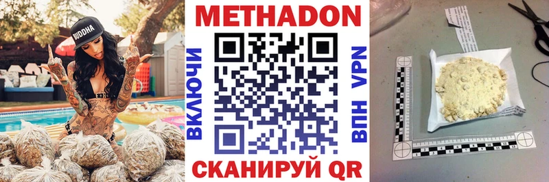 MEGA ССЫЛКА  Новосокольники  МЕТАДОН мёд 