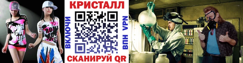Метамфетамин винт  закладка  Новосокольники 