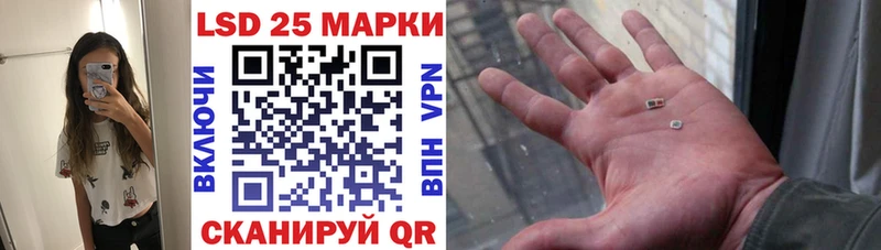 Марки N-bome 1500мкг  Новосокольники 